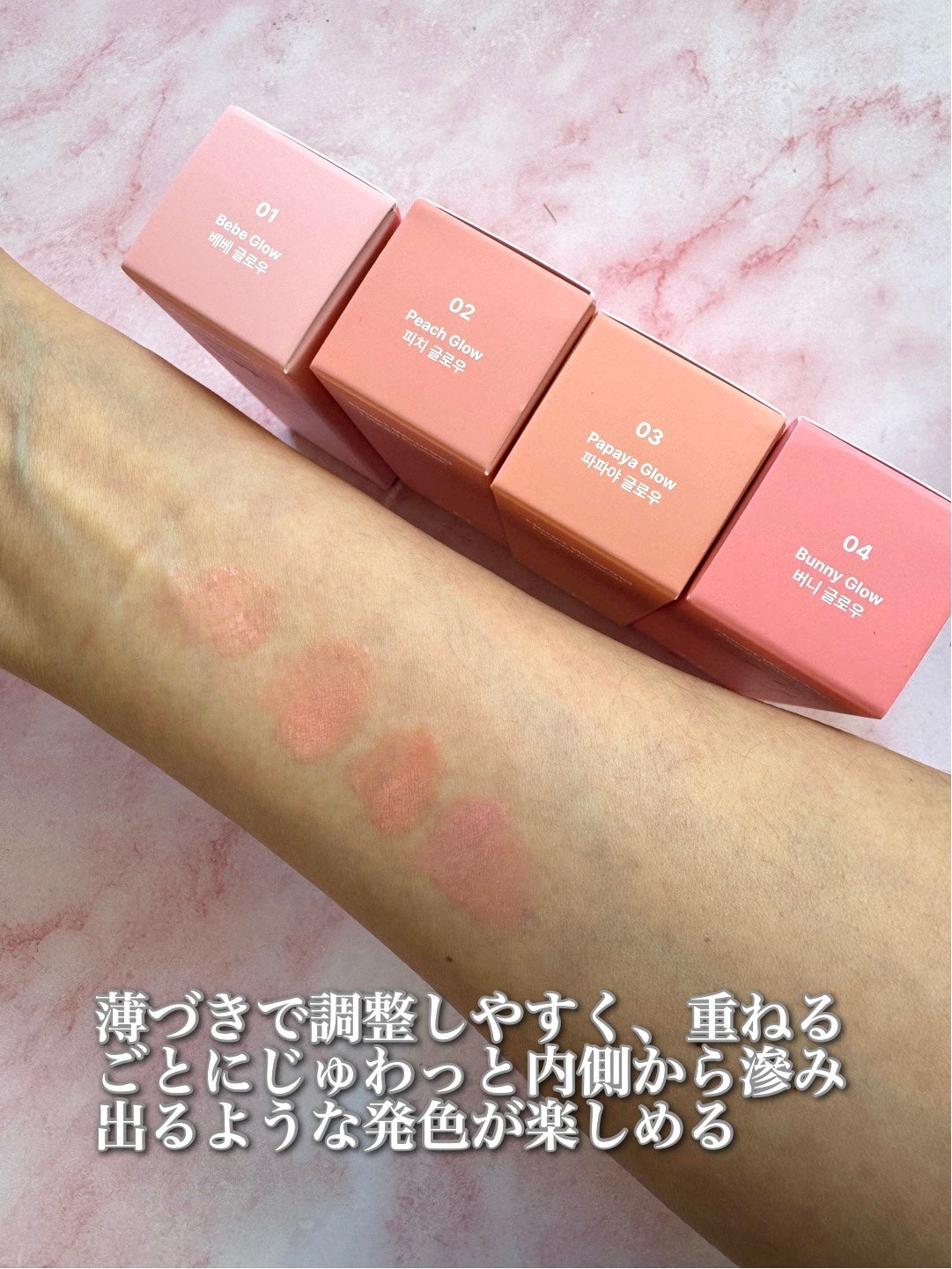 やんみ on LIPS 「韓国のビューティーブランド2aN(トゥーエーエヌ)🇰🇷@2an..」(2枚目)