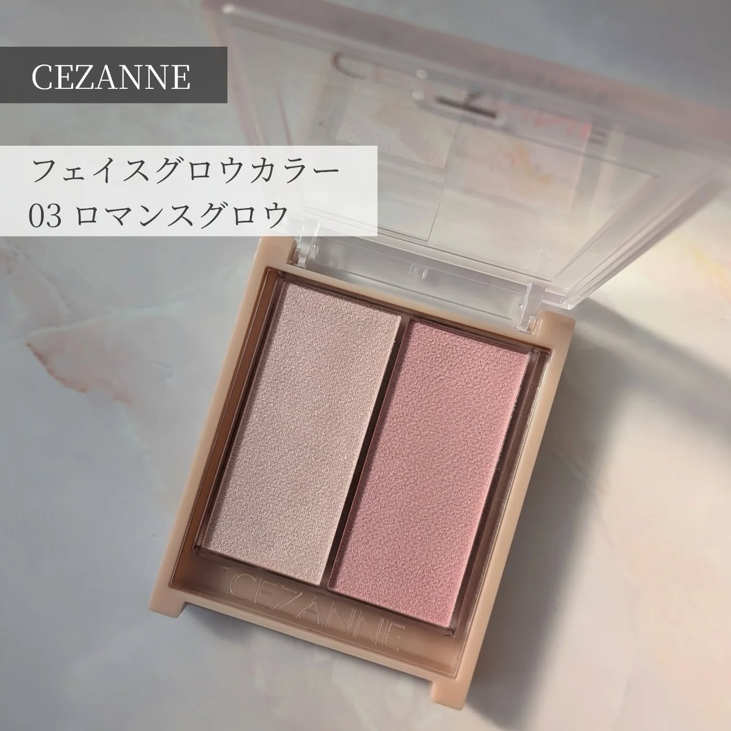 フェイスグロウカラー/CEZANNE/クリームハイライトを使ったクチコミ（1枚目）