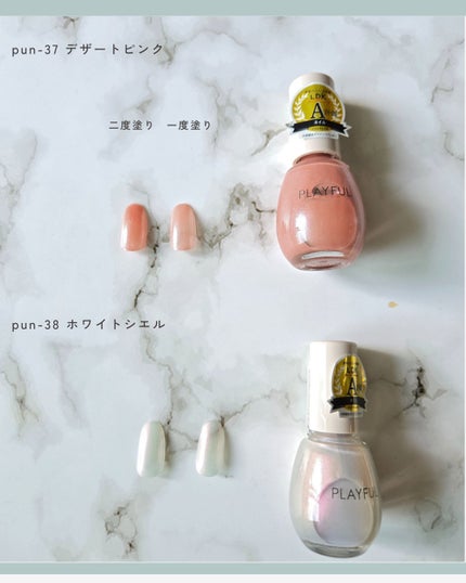 プレイフル アップデートネイル/PLAYFUL/オールインワンネイルを使ったクチコミ(4枚目)