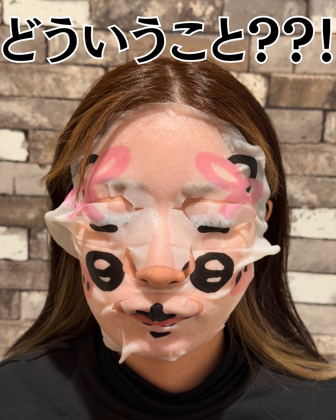 ちいかわ フェイスマスク(ハチワレ)/SHOBIDO/シートマスク・パックを使ったクチコミ(4枚目)