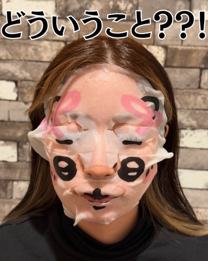 ちいかわ フェイスマスク(ハチワレ)/SHOBIDO/シートマスク・パックを使ったクチコミ(4枚目)