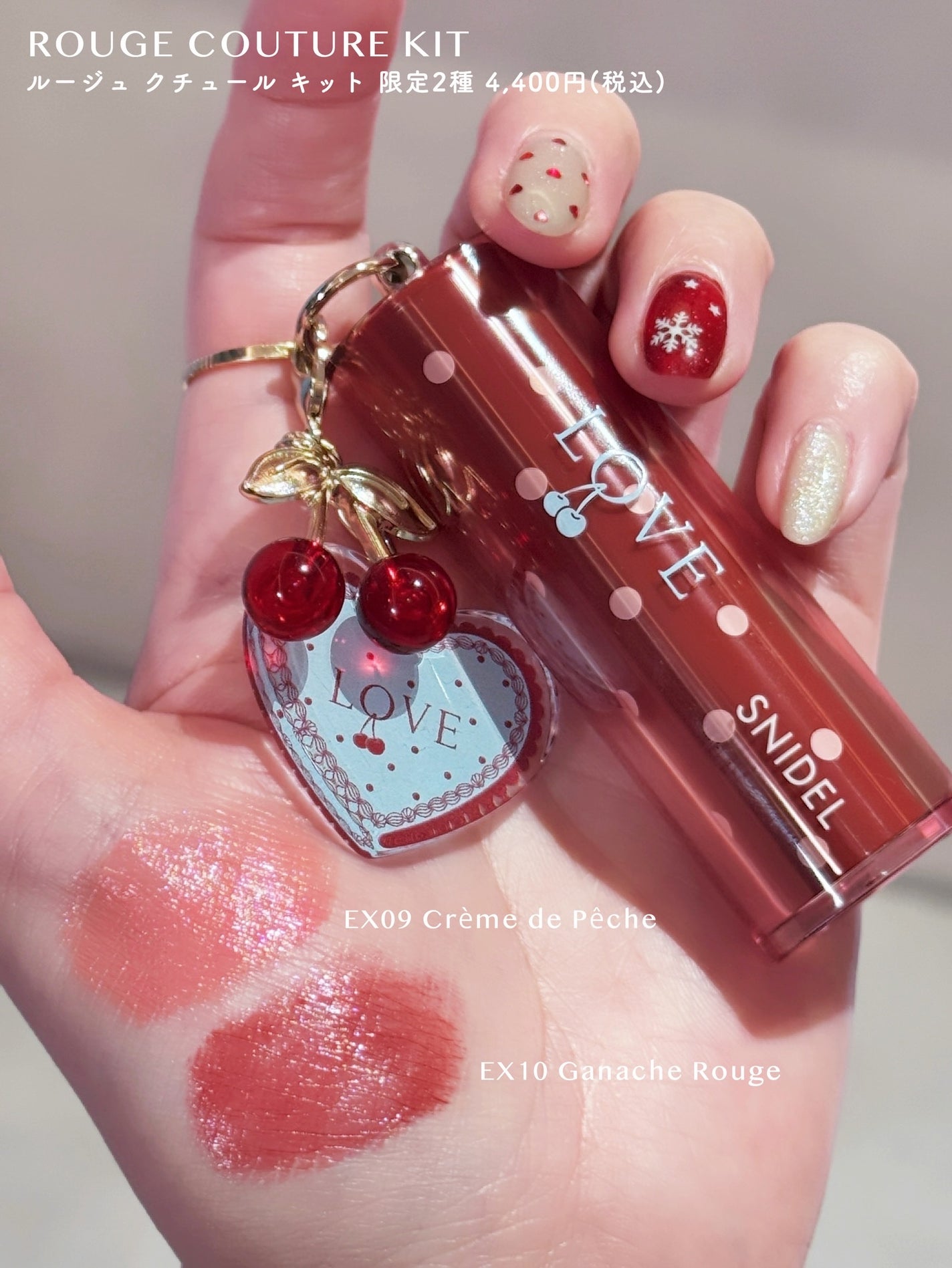 SNIDEL ルージュ クチュール キット/SNIDEL BEAUTY/メイクアップキットを使ったクチコミ(6枚目)