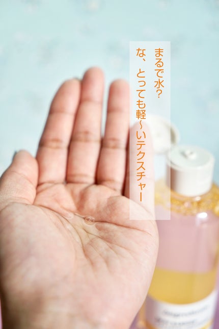 オングリディエンツ スキンバリアカーミングソフナー/Ongredients/化粧水を使ったクチコミ(3枚目)