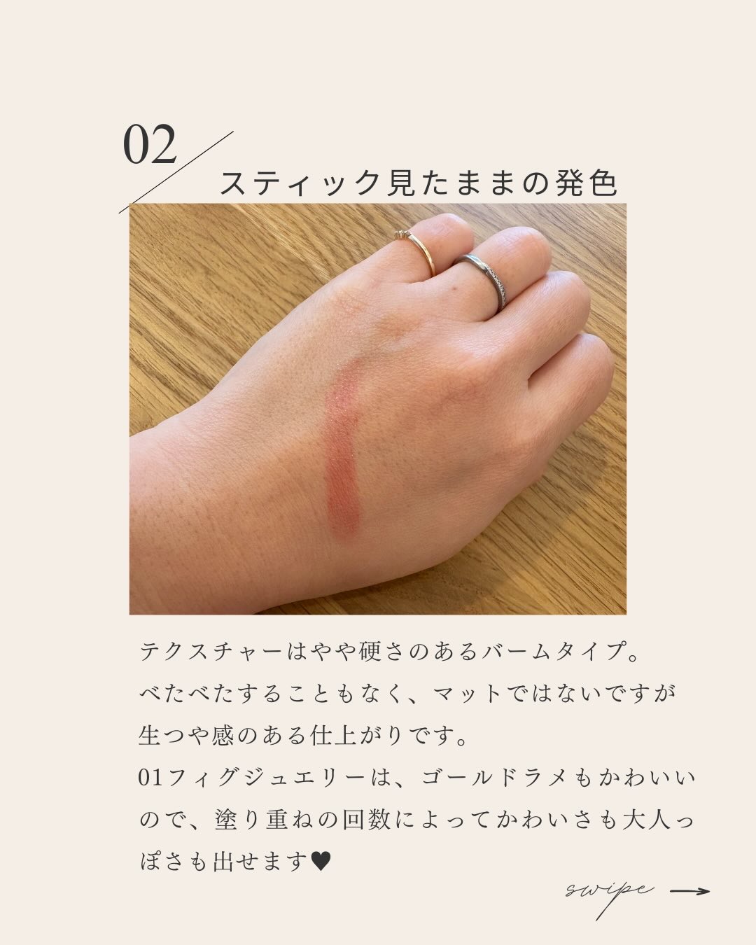 キス  リップアロー  グロウX/KiSS/口紅を使ったクチコミ（3枚目）