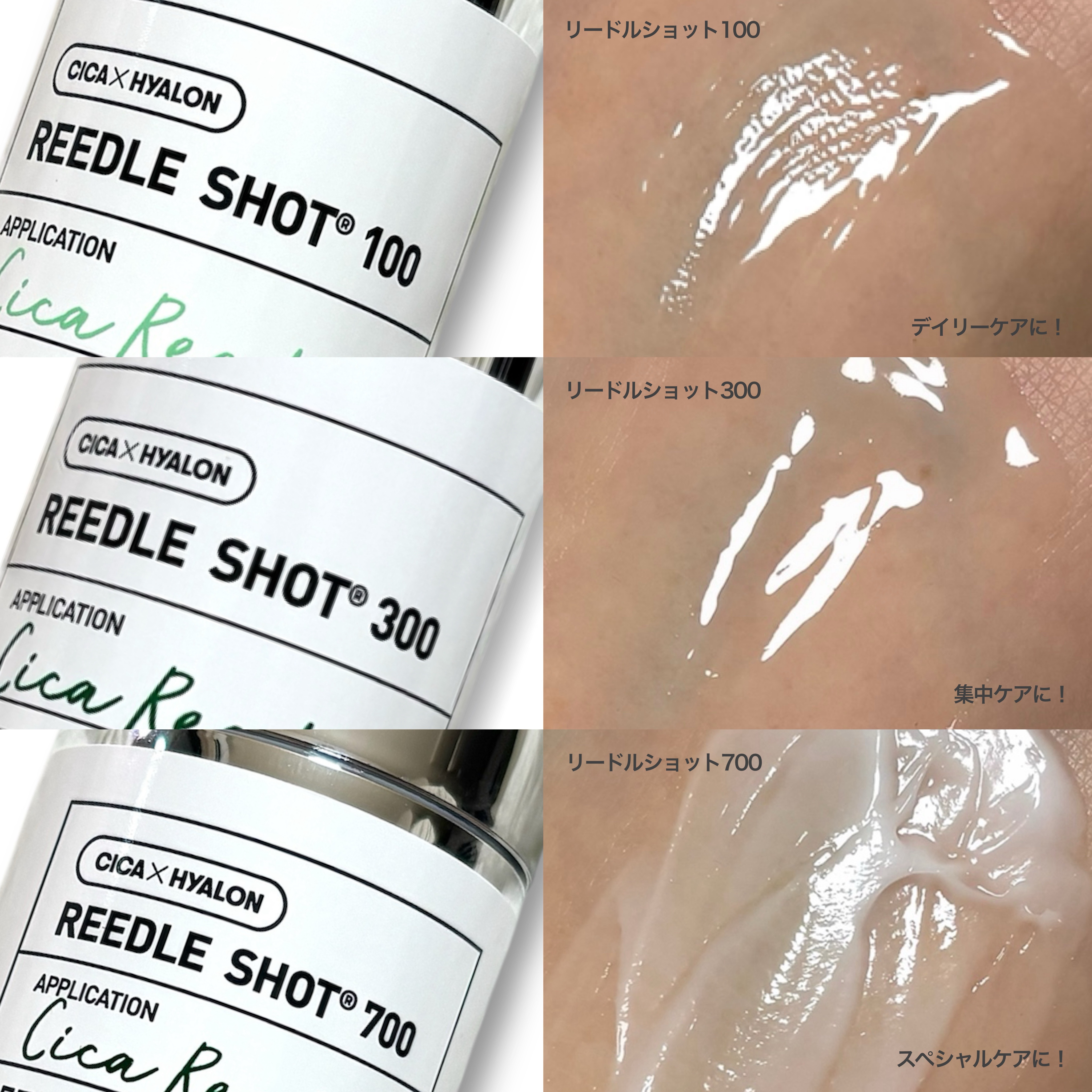 リードルショット700/VT/美容液を使ったクチコミ（2枚目）