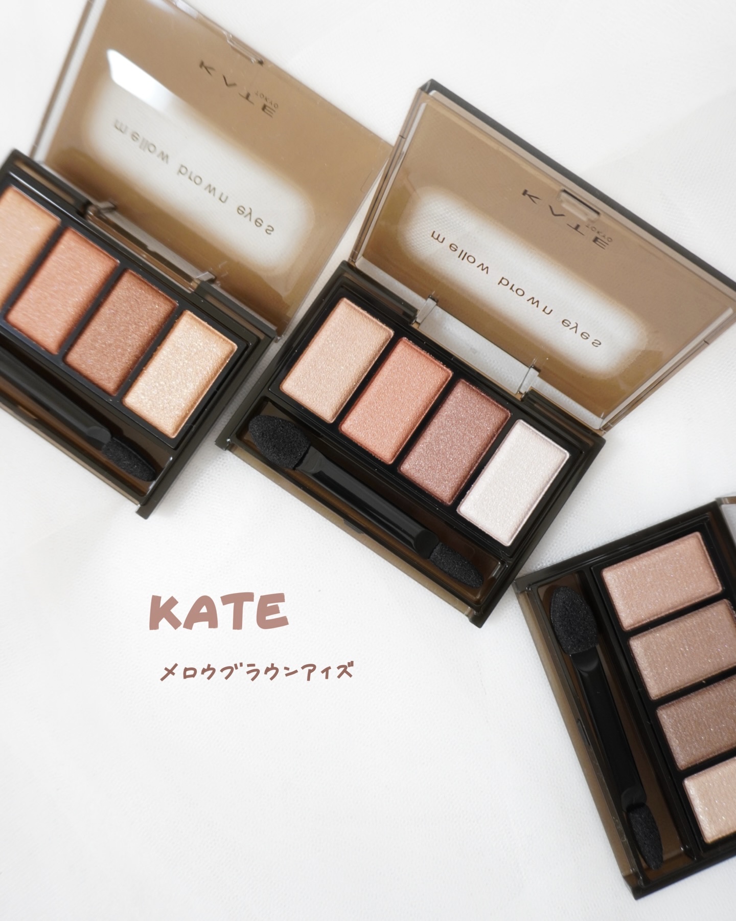 ケイト メロウブラウンアイズ/KATE/アイシャドウパレットを使ったクチコミ（1枚目）