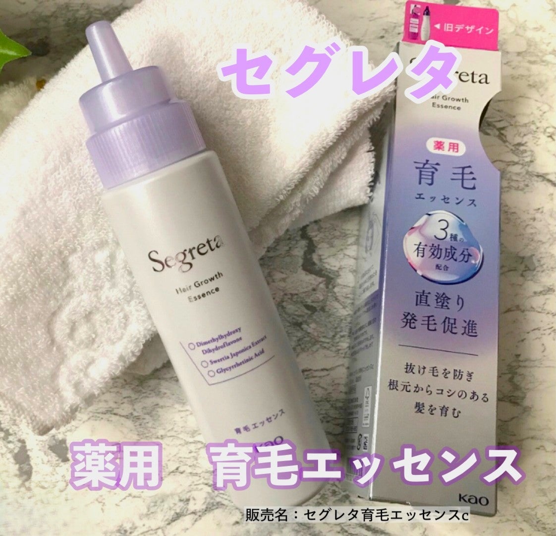 セグレタ 育毛エッセンス/花王/頭皮ローションを使ったクチコミ(1枚目)