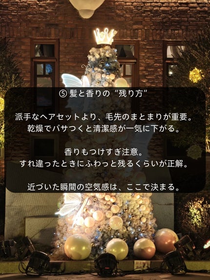 アネトス バランシング トリートメントクリーム/Anetos/フェイスクリームを使ったクチコミ(6枚目)