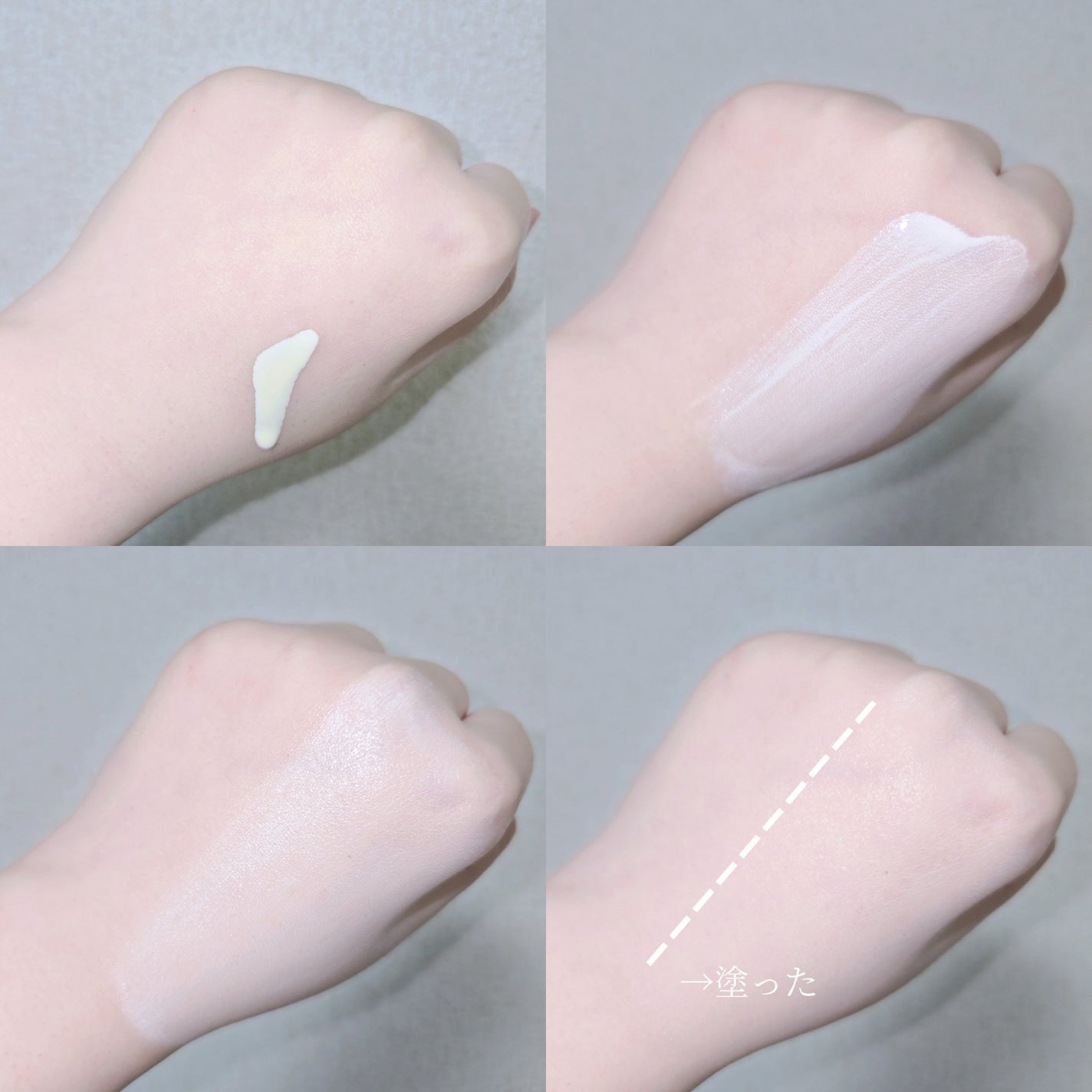 5番 白玉グルタチオンCトーンアップベース SPF50+ PA++++/numbuzin/化粧下地を使ったクチコミ(4枚目)