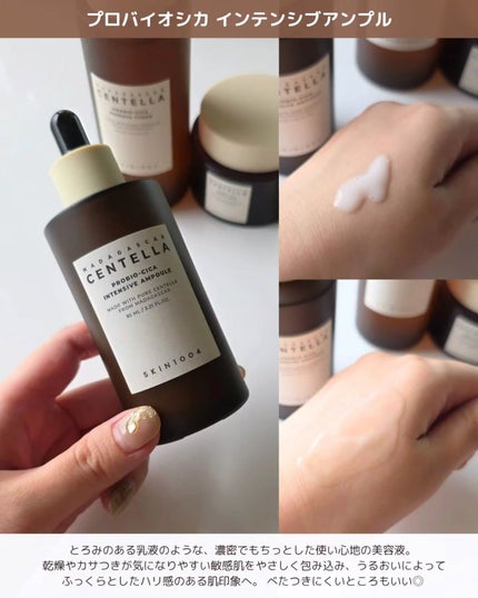 shoco_sme フォロバ on LIPS 「【守りながら、攻める。冬のうるツヤセット】ーーーーーーーーーー..」(4枚目)