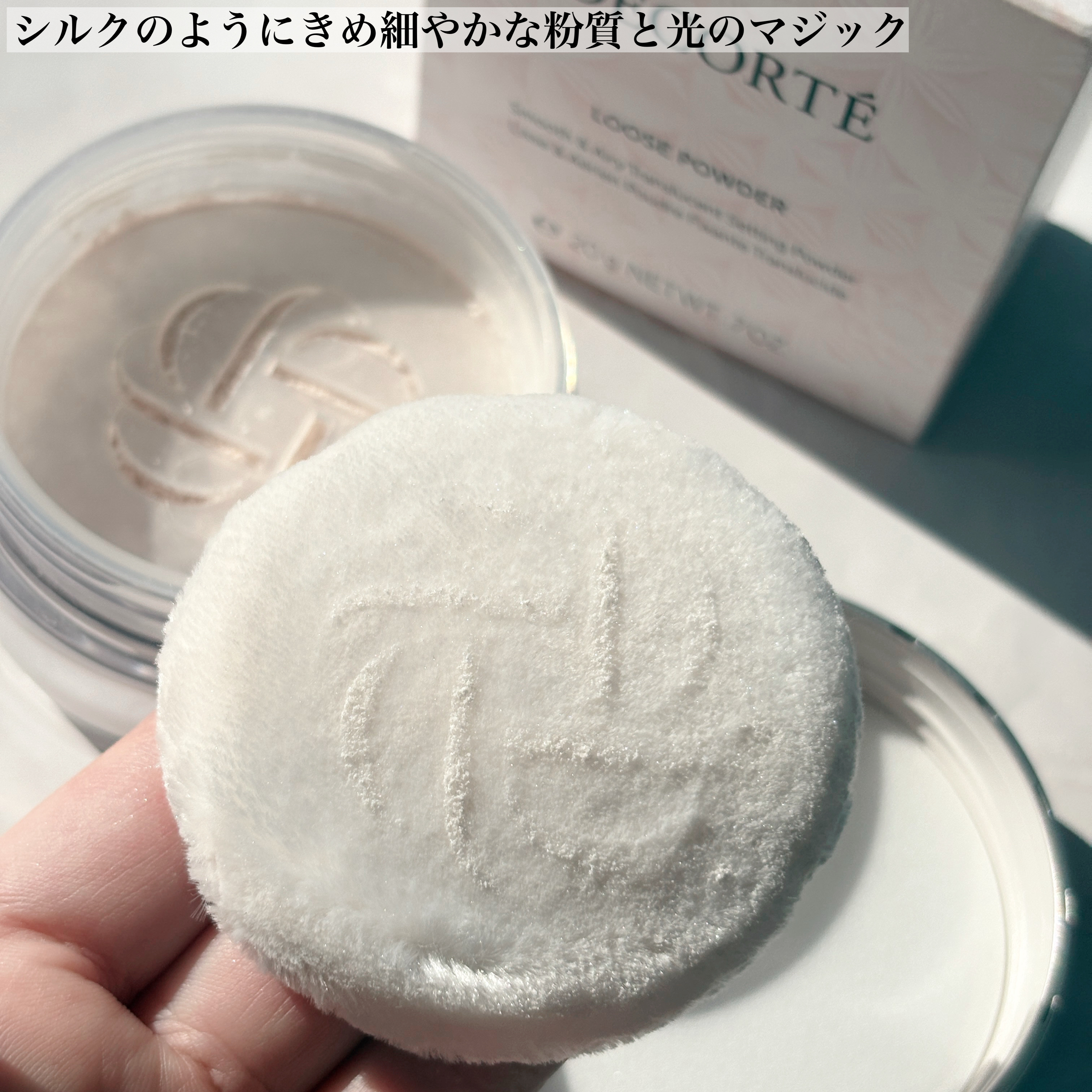 ルース パウダー/DECORTÉ/ルースパウダーを使ったクチコミ（2枚目）