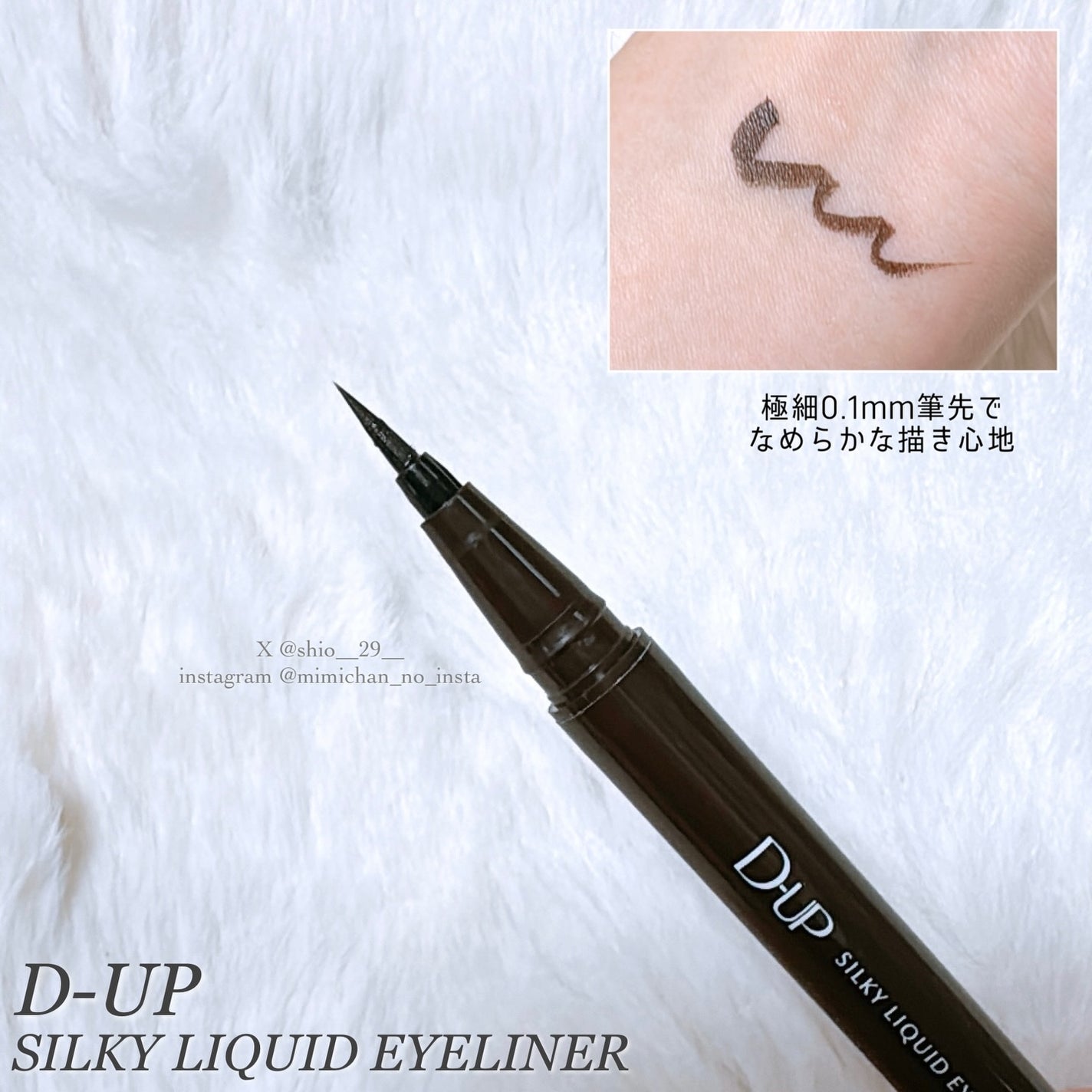 ã·ã«ããŒãªãããã¢ã€ã©ã€ããŒWP/D-UP/ãªãããã¢ã€ã©ã€ããŒã䜿ã£ãã¯ãã³ãïŒ2æç®ïŒ