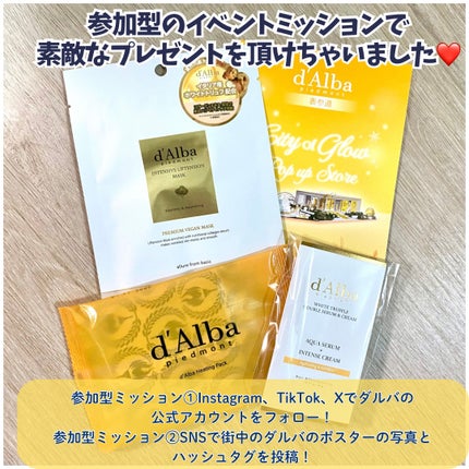 インテンシブリフテンションマスク/ダルバ/シートマスク・パックを使ったクチコミ(3枚目)