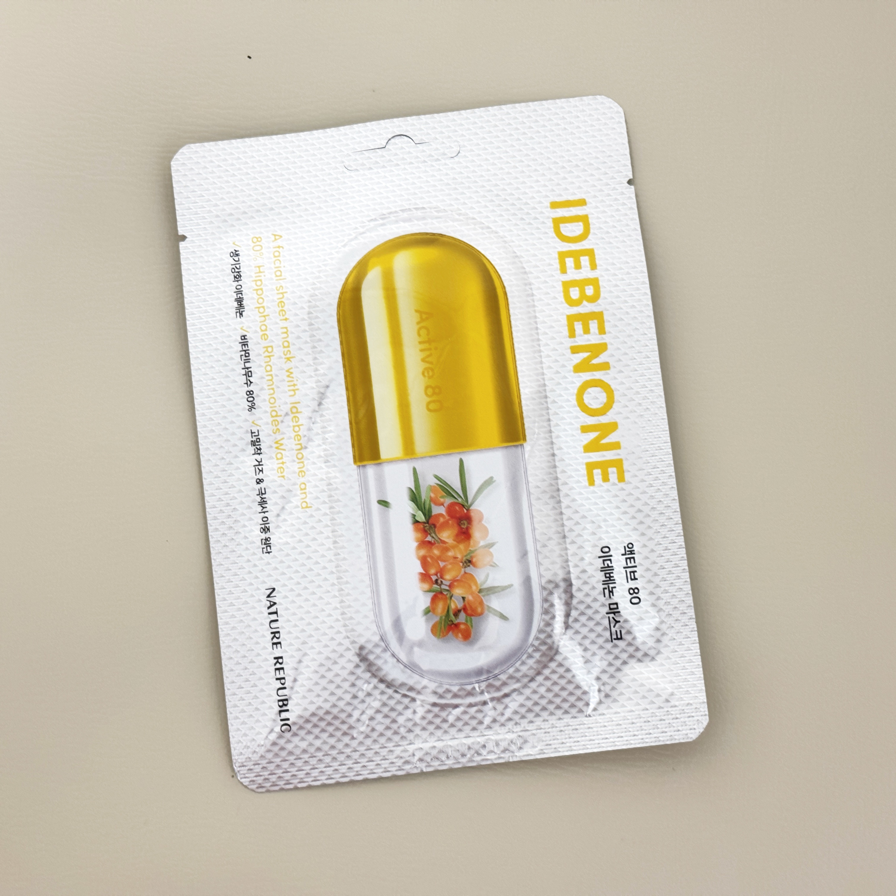 ネイチャーリパブリック
アクティブ80シートマスク　エイジング


イベントで1枚いただいていたので、使ってみました。

格子状の模様がみえるガーゼ様のマスクで、肌あたりはなめらかです。

香りはどこかで嗅いだことある感じのフローラル様です