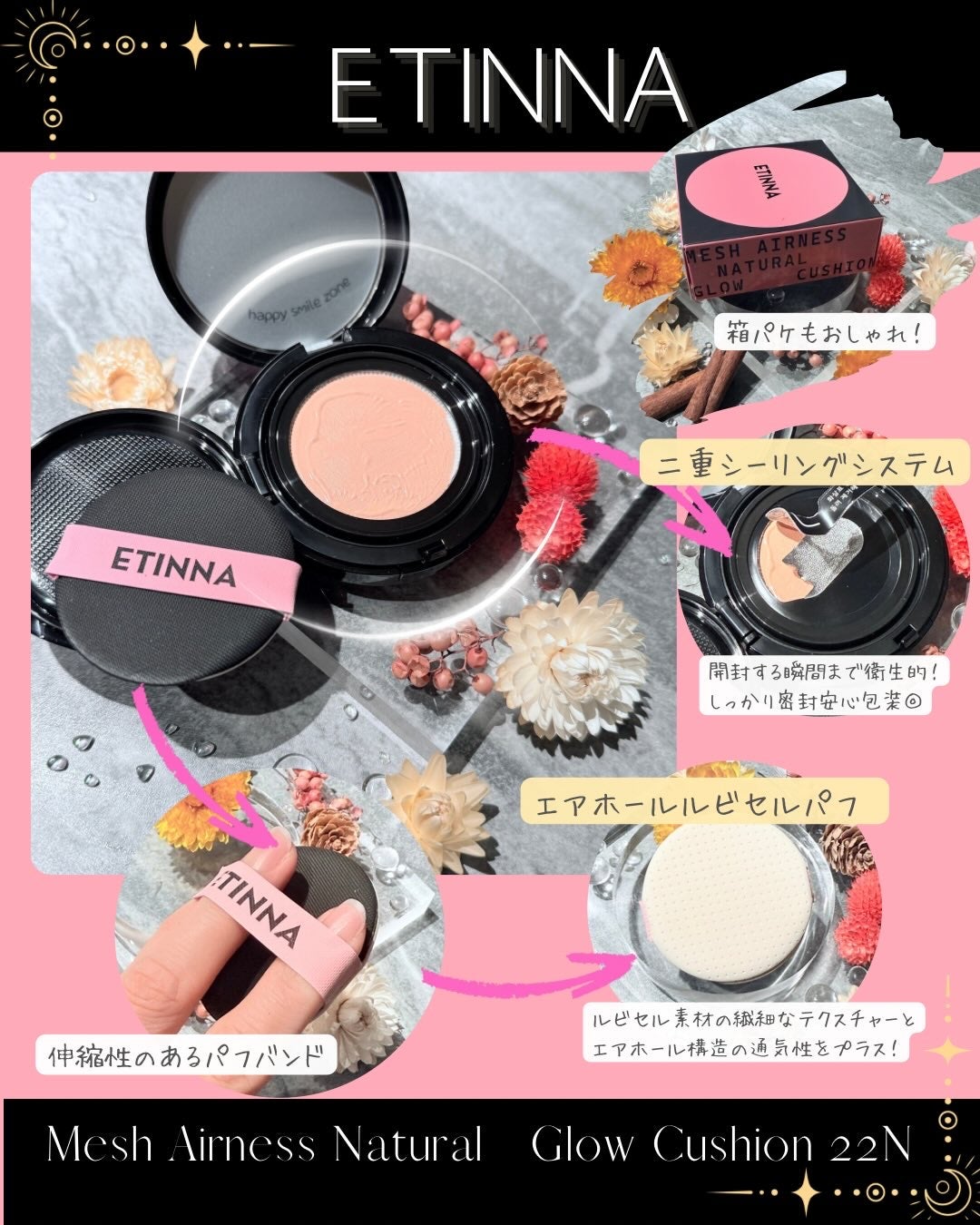 エティナ メッシュエアネス ナチュラルグロウ クッション/ETINNA/クッションファンデーションを使ったクチコミ(3枚目)