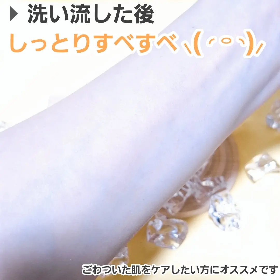 ブレミッシュバブルマッドマスク/PAPA RECIPE/スクラブ・ゴマージュを使ったクチコミ（3枚目）