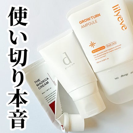 エッセンスイン クレンジングフォーム/d プログラム/洗顔フォームを使ったクチコミ(1枚目)