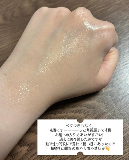 PDRNビタペプチド毛穴リペアセラム/Klairs/美容液を使ったクチコミ(4枚目)