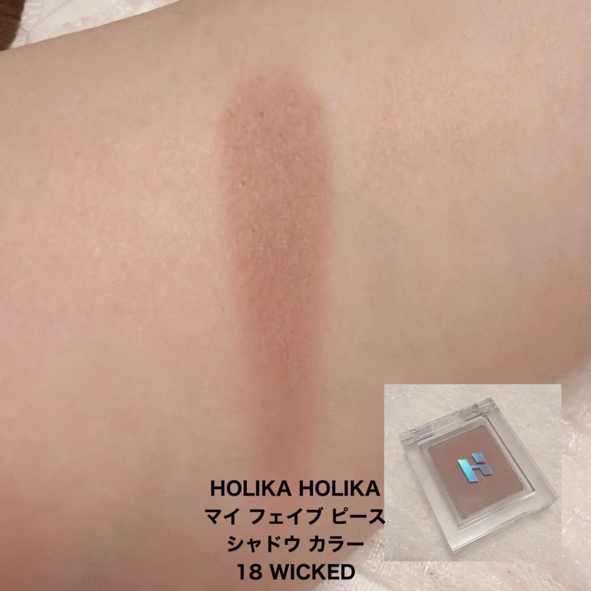 ケイト ザ アイカラー/KATE/単色アイシャドウを使ったクチコミ（3枚目）