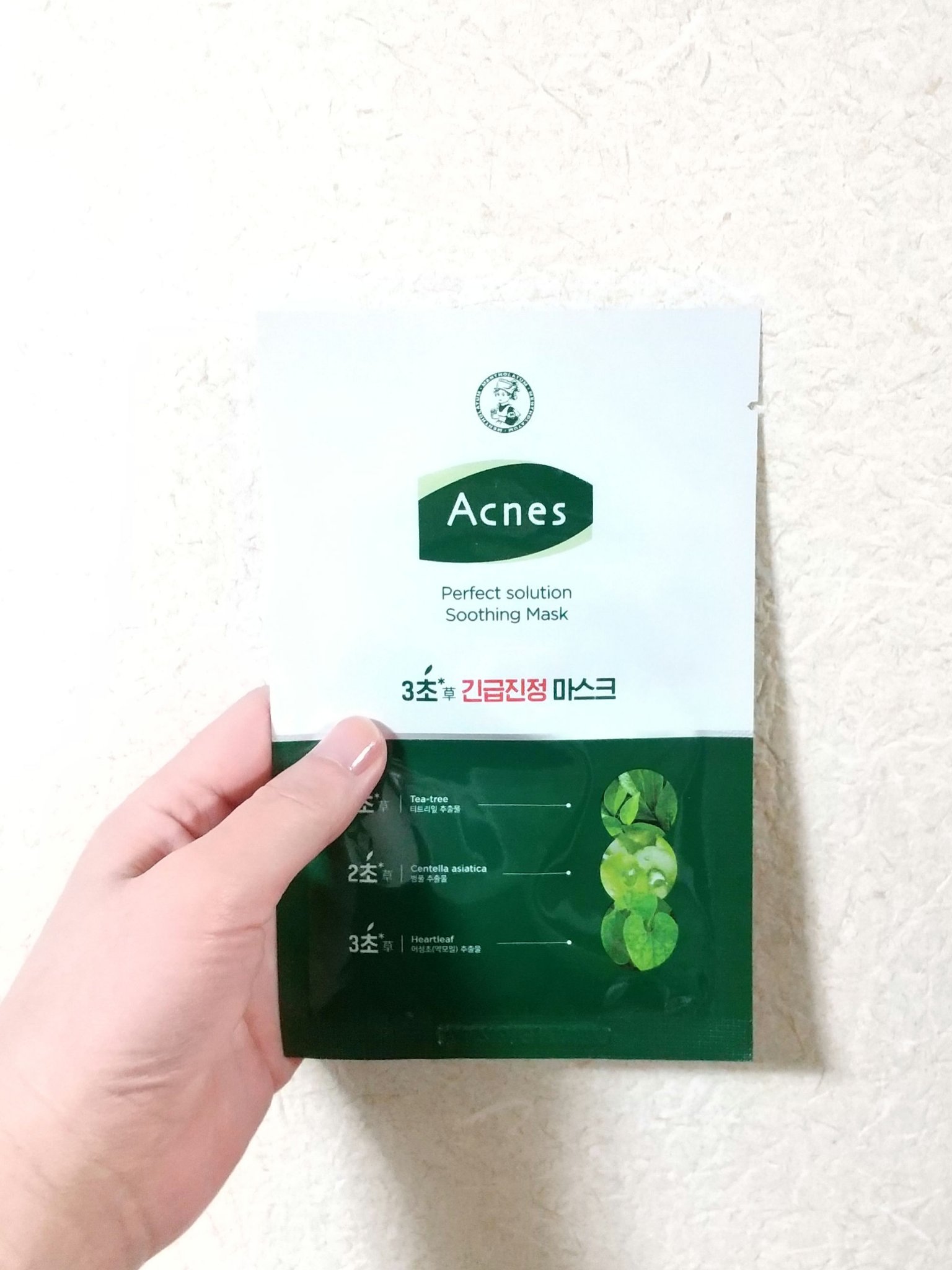 パーフェクトソリューションスーディングマスクパック/メンソレータム アクネス/シートマスク・パックを使ったクチコミ（1枚目）