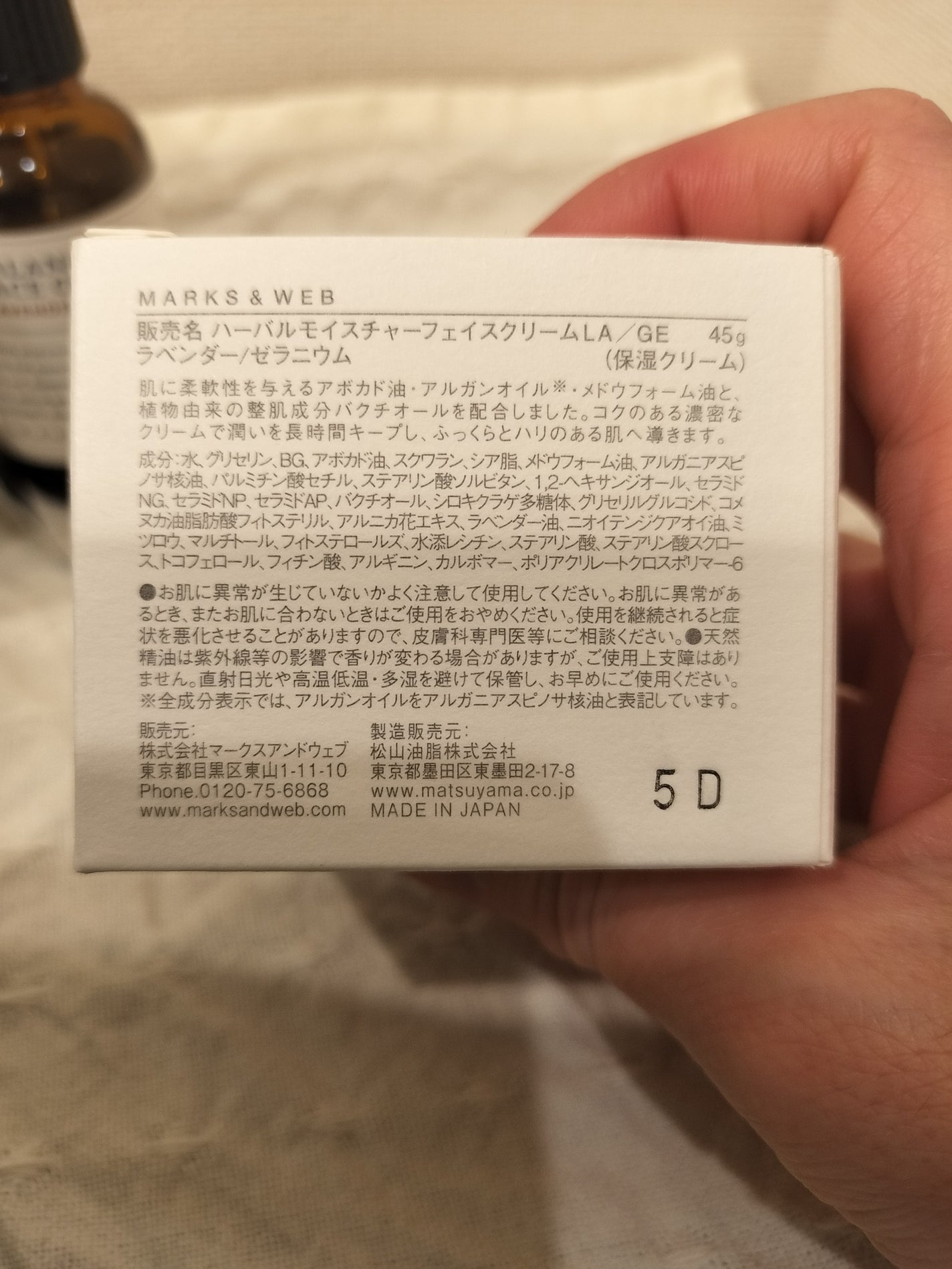 菊正宗 日本酒の化粧水 高保湿/菊正宗/化粧水を使ったクチコミ(3枚目)