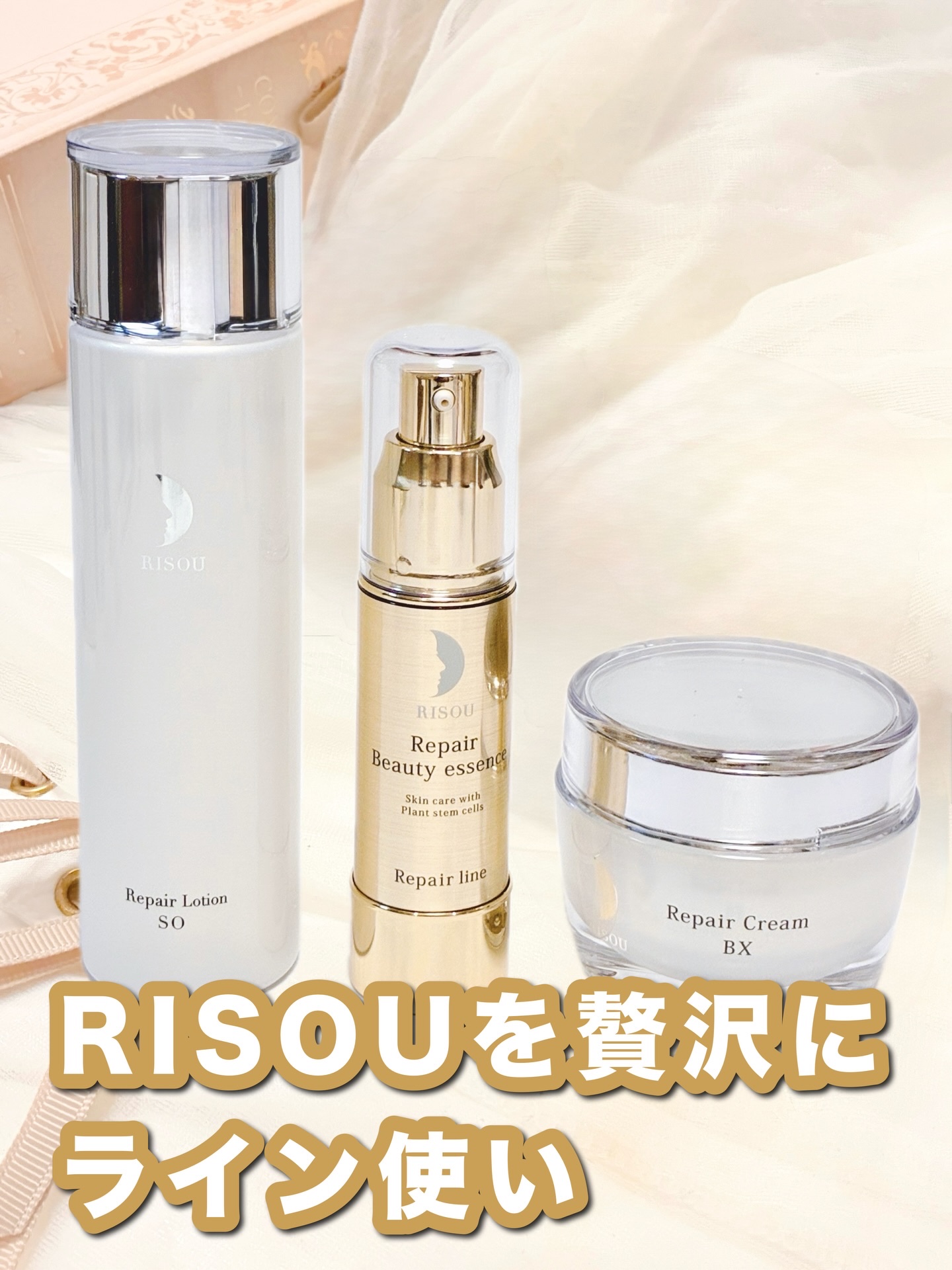 リペアローション/リソウコーポレーション/化粧水を使ったクチコミ（1枚目）