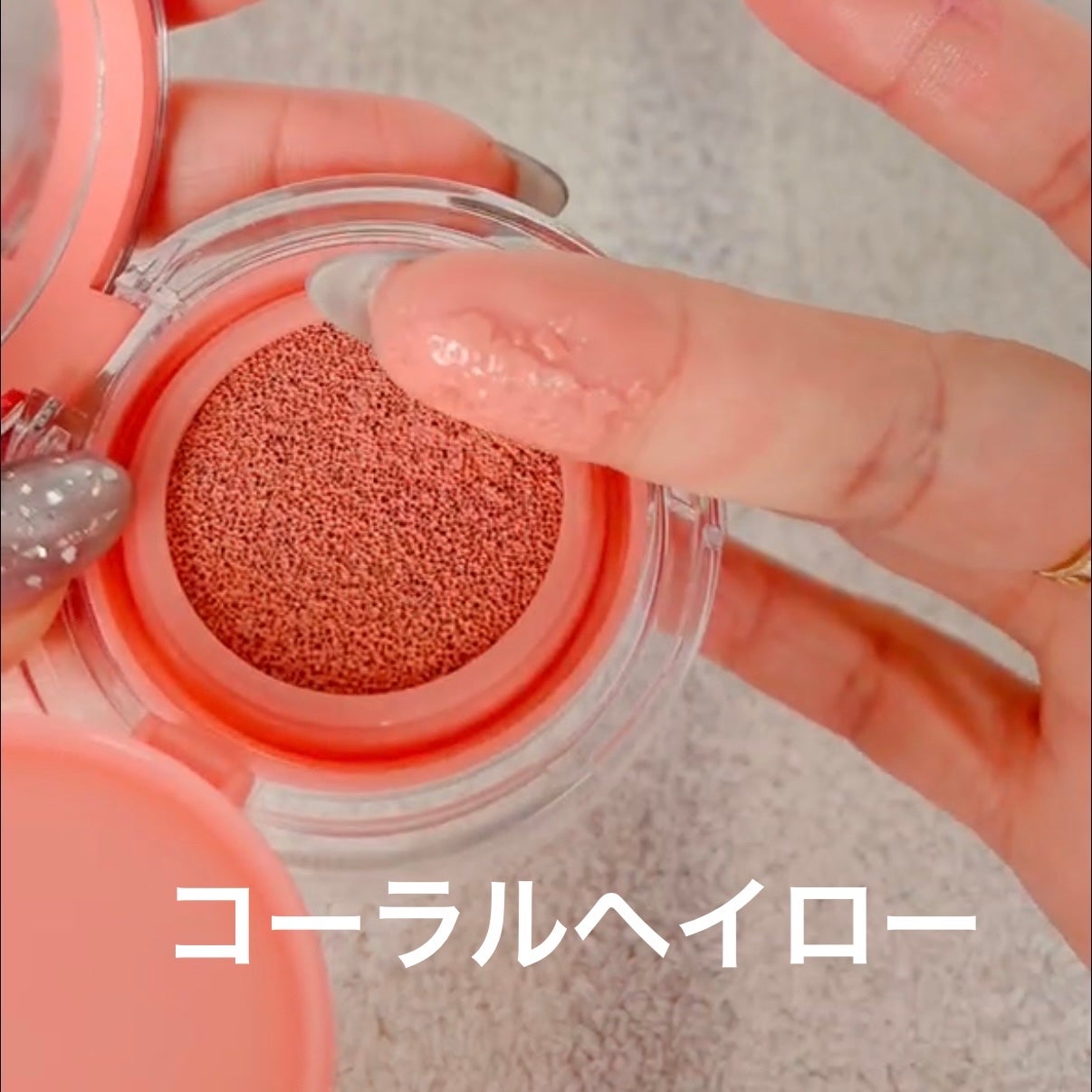 エッセンシャル スキン ヌーダー クッション/JUNG SAEM MOOL/クッションファンデーションを使ったクチコミ(8枚目)