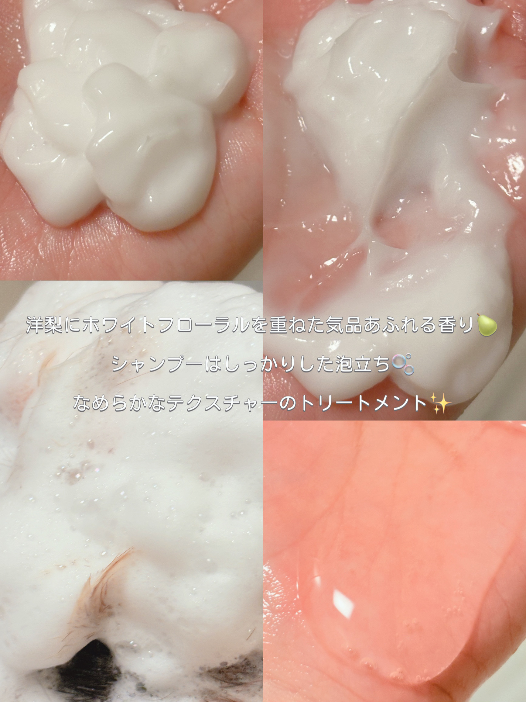 chérim シャンプー＆トリートメントセット/chérim/市販シャンプーを使ったクチコミ（2枚目）