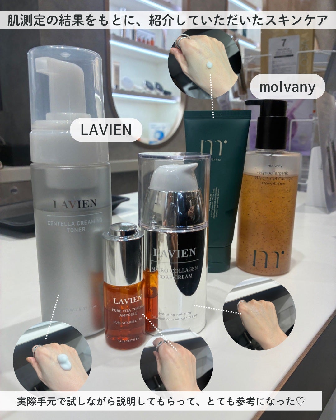 まい|フォロバします𓄃𓈒𓏸𓐍 on LIPS 「韓国コスメって若い子向けだと思ってない?🤫.新宿の伊勢丹1Fに..」(6枚目)