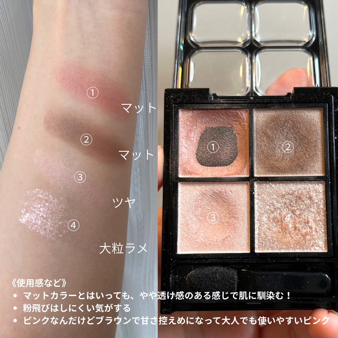 ケイト ポッピングシルエットシャドウ/KATE/アイシャドウパレットを使ったクチコミ（2枚目）