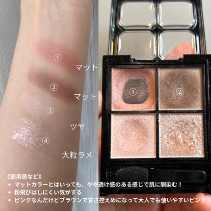 ケイト ポッピングシルエットシャドウ/KATE/アイシャドウパレットを使ったクチコミ(2枚目)