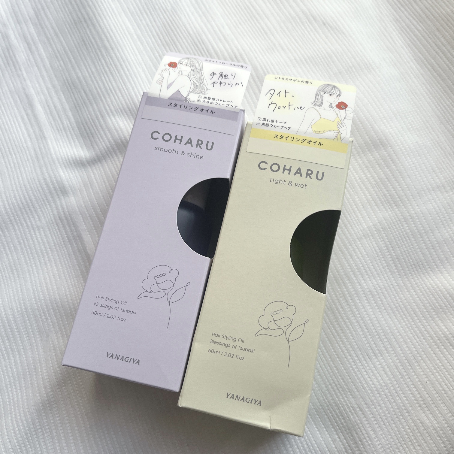 スタイリングオイル＜スムース&シャイン＞/COHARU/ヘアオイルを使ったクチコミ（1枚目）