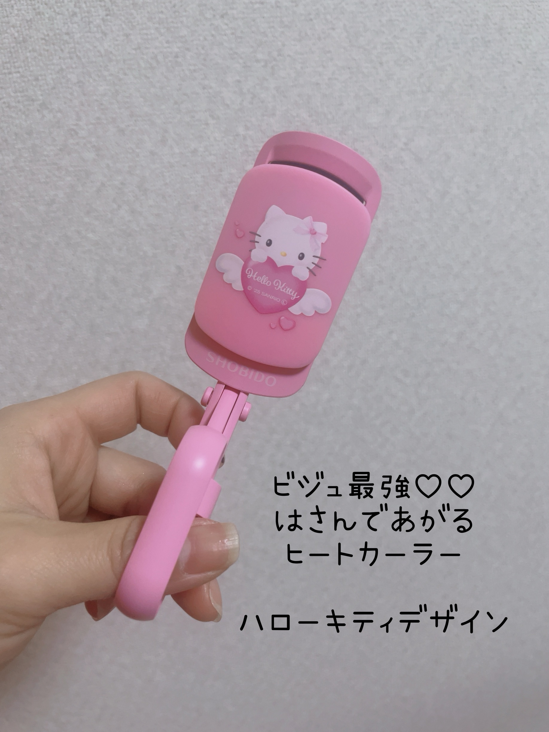 はさんであがるヒートカーラー/SHOBIDO/ホットビューラーを使ったクチコミ（1枚目）