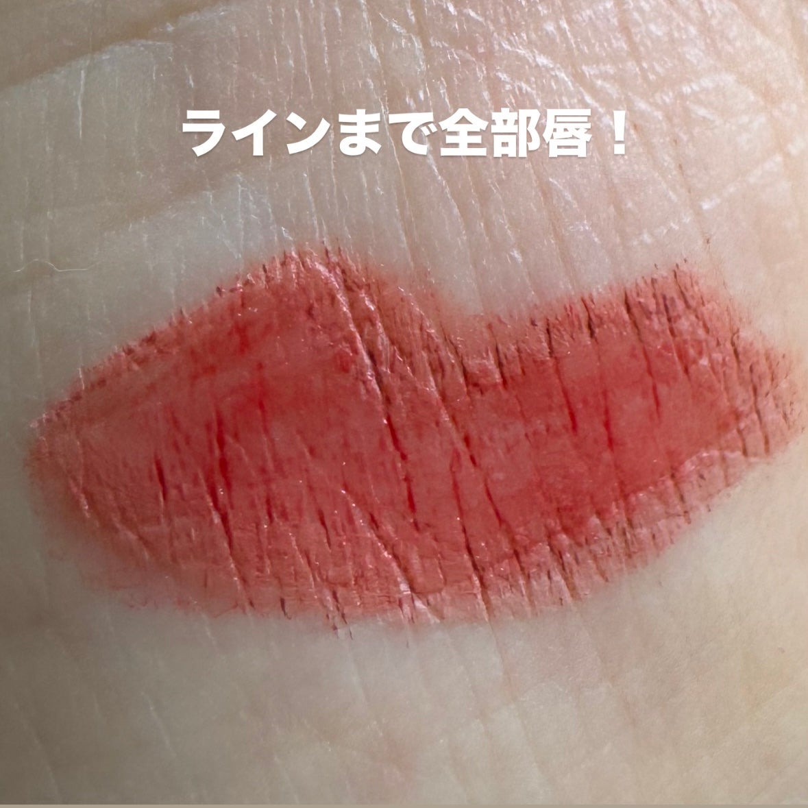 ケイト リップモンスター/KATE/口紅を使ったクチコミ(8枚目)