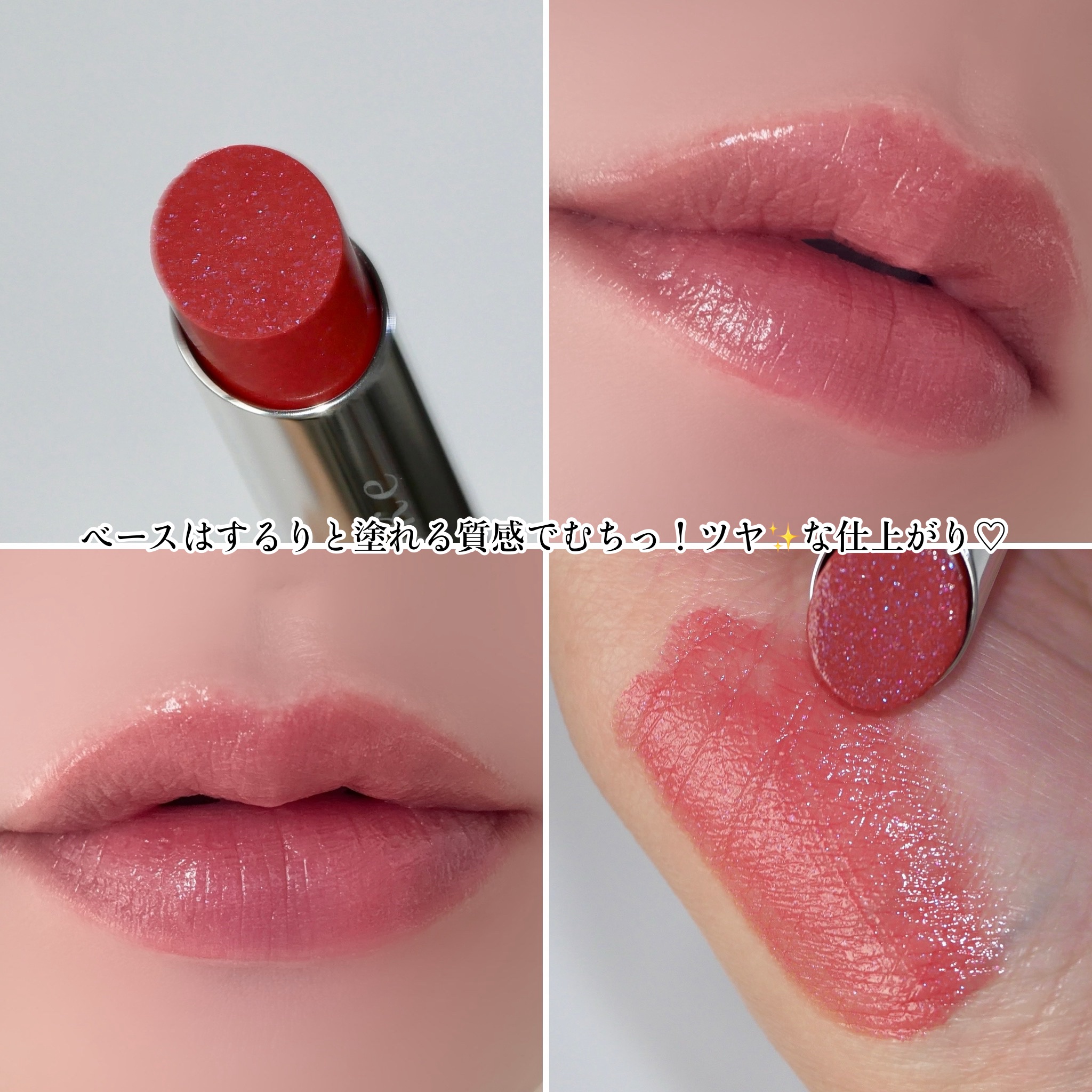 セルヴォーク アラウズ リップス/Celvoke/口紅を使ったクチコミ（3枚目）