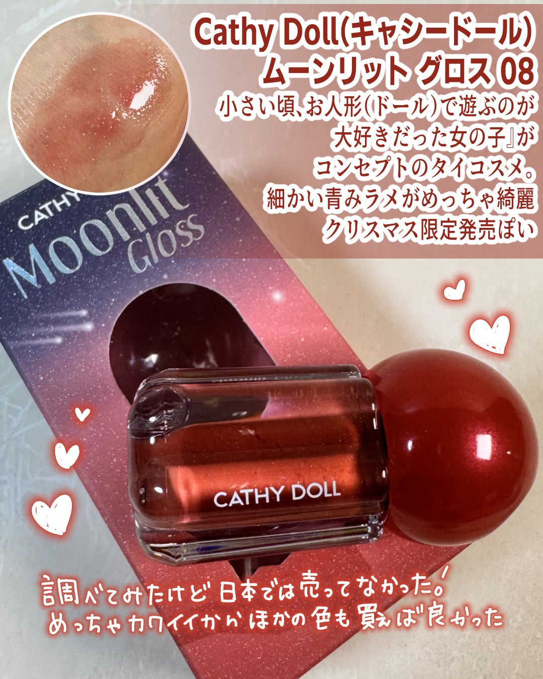 トランスルーセントパウダー/SRICHAND/ルースパウダーを使ったクチコミ(3枚目)