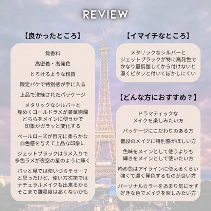 クチュール ミニ クラッチ/YVES SAINT LAURENT BEAUTE/アイシャドウパレットを使ったクチコミ(5枚目)