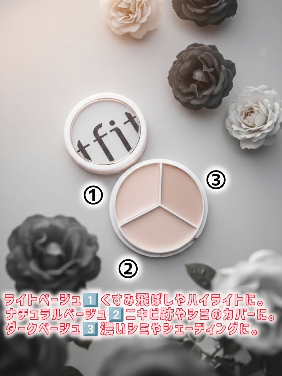 カバーアッププロコンシーラー/TFIT/パレットコンシーラーを使ったクチコミ（2枚目）