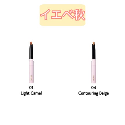 SNIDEL ピュア リップ シェイパー n/SNIDEL BEAUTY/リップライナーを使ったクチコミ(3枚目)