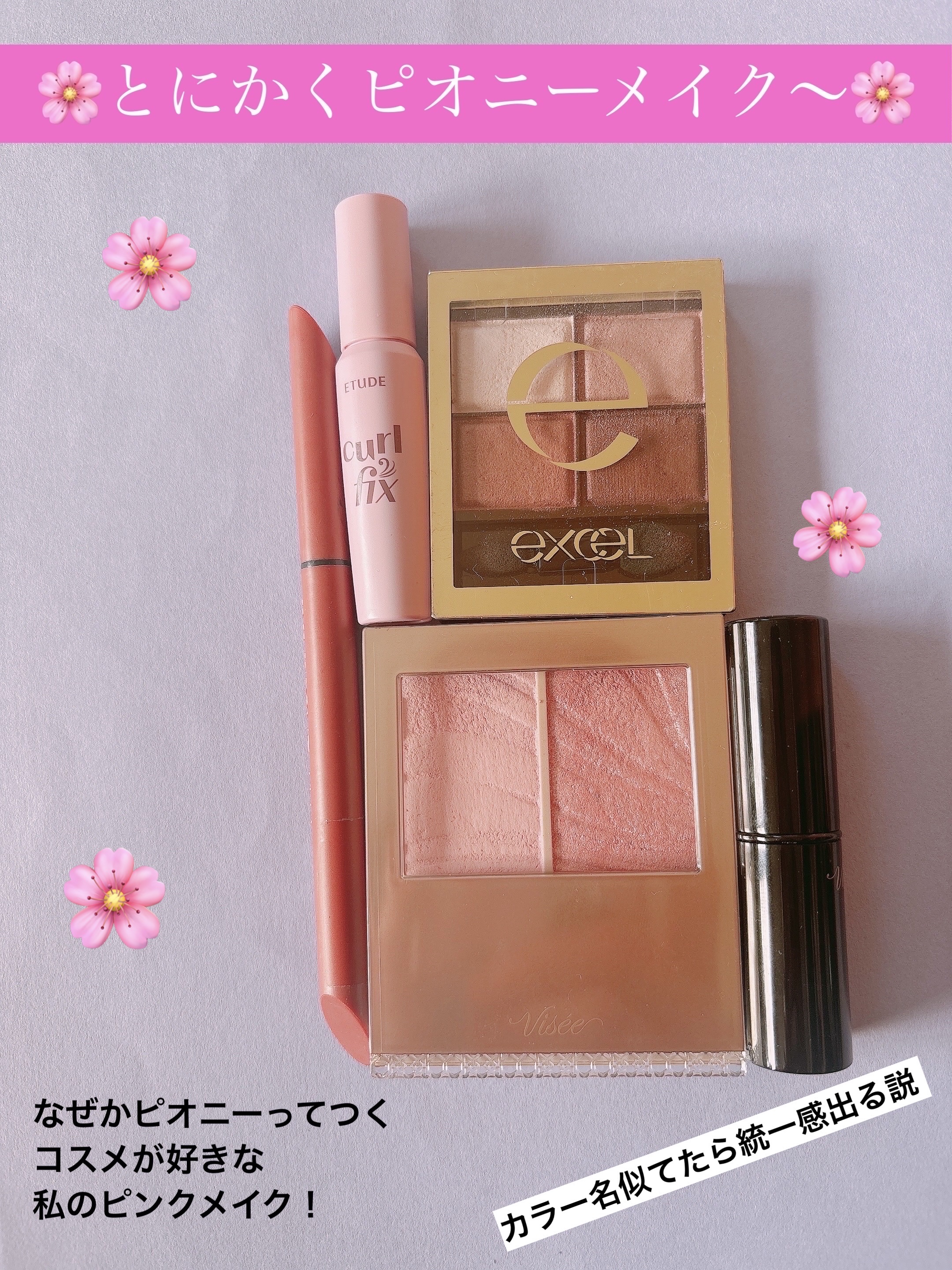 スキニーリッチシャドウ/excel/アイシャドウパレットを使ったクチコミ（1枚目）