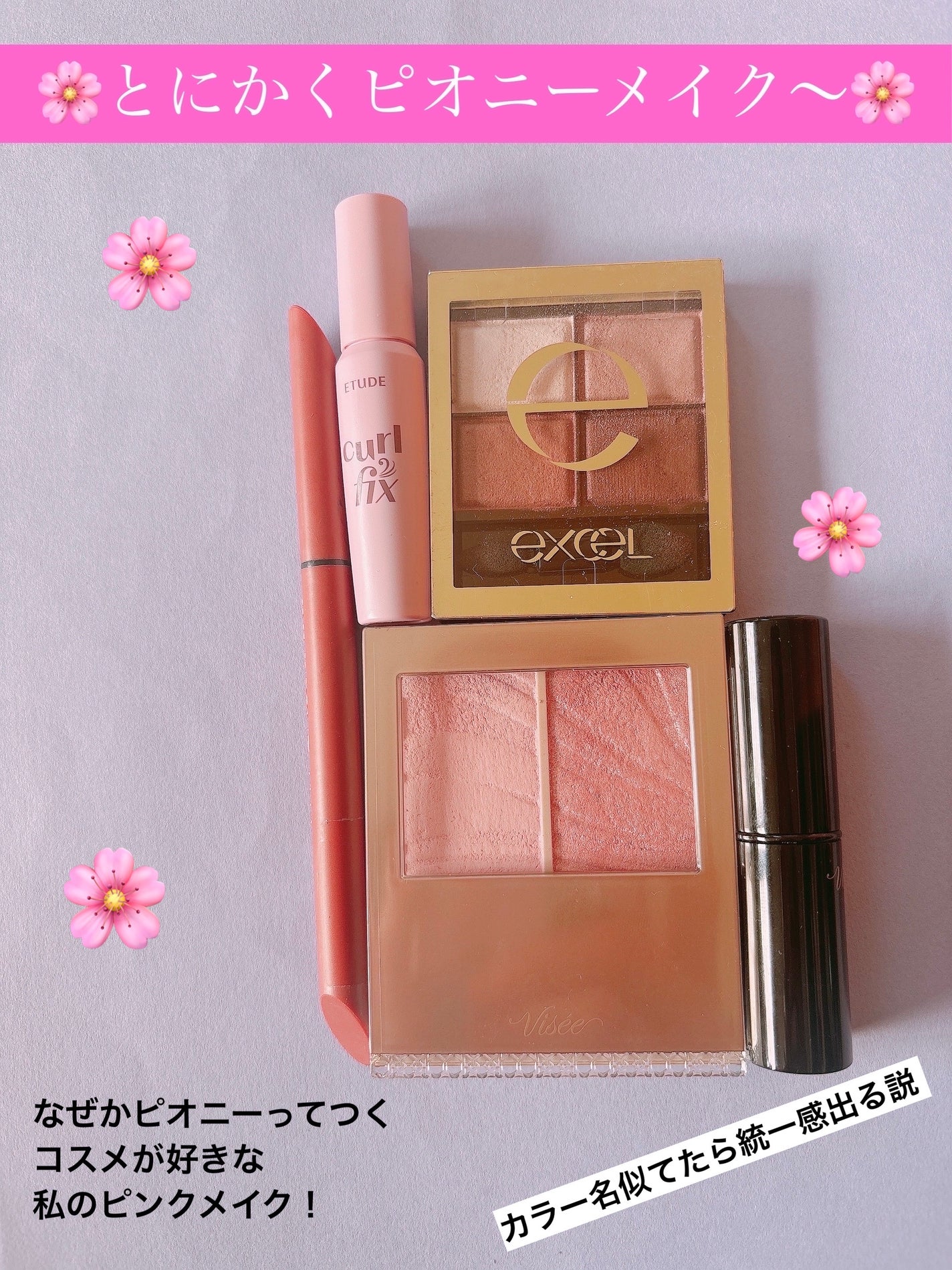 スキニーリッチシャドウ/excel/アイシャドウパレットを使ったクチコミ(1枚目)