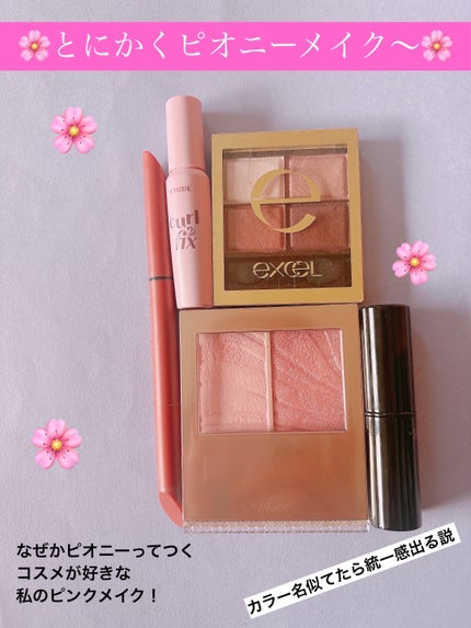 スキニーリッチシャドウ/excel/アイシャドウパレットを使ったクチコミ(1枚目)