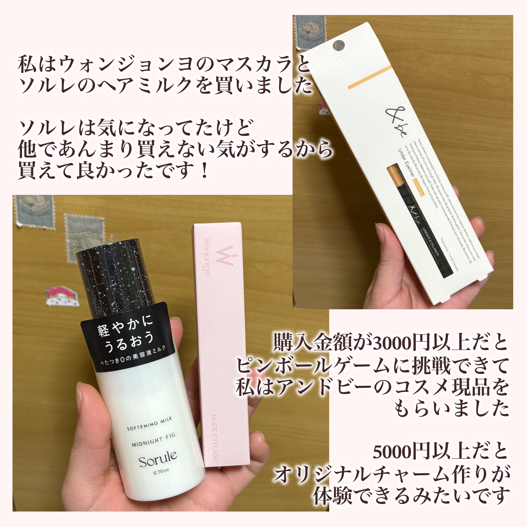 ジューシーネクターリップスティック T ぷるんとチェリー【タフ子ちゃんコラボカラー】/Peach C/口紅を使ったクチコミ（2枚目）