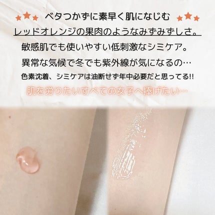 レッドオレンジPDRNトーンアップセラム/Dr.Bio/美容液を使ったクチコミ(3枚目)