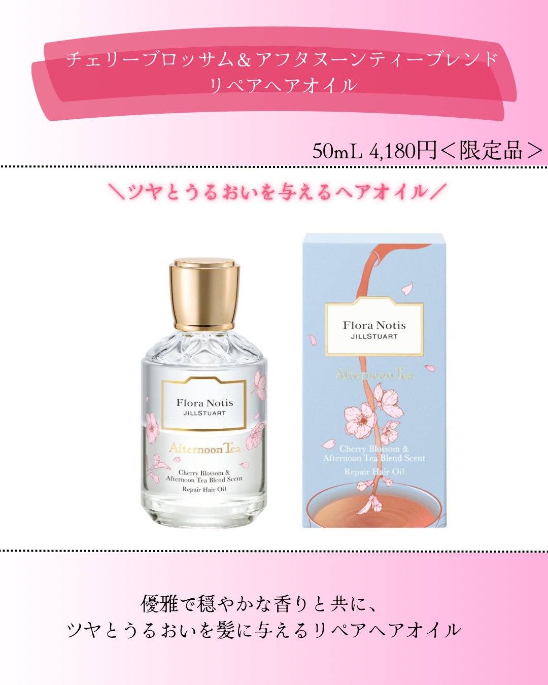 ori on LIPS 「新作コスメ˗ˏˋꪔᥱꪔ᥆ᝰ✍︎ˎˊ˗❁.˚‧º‧┈┈┈┈┈┈┈..」(3枚目)