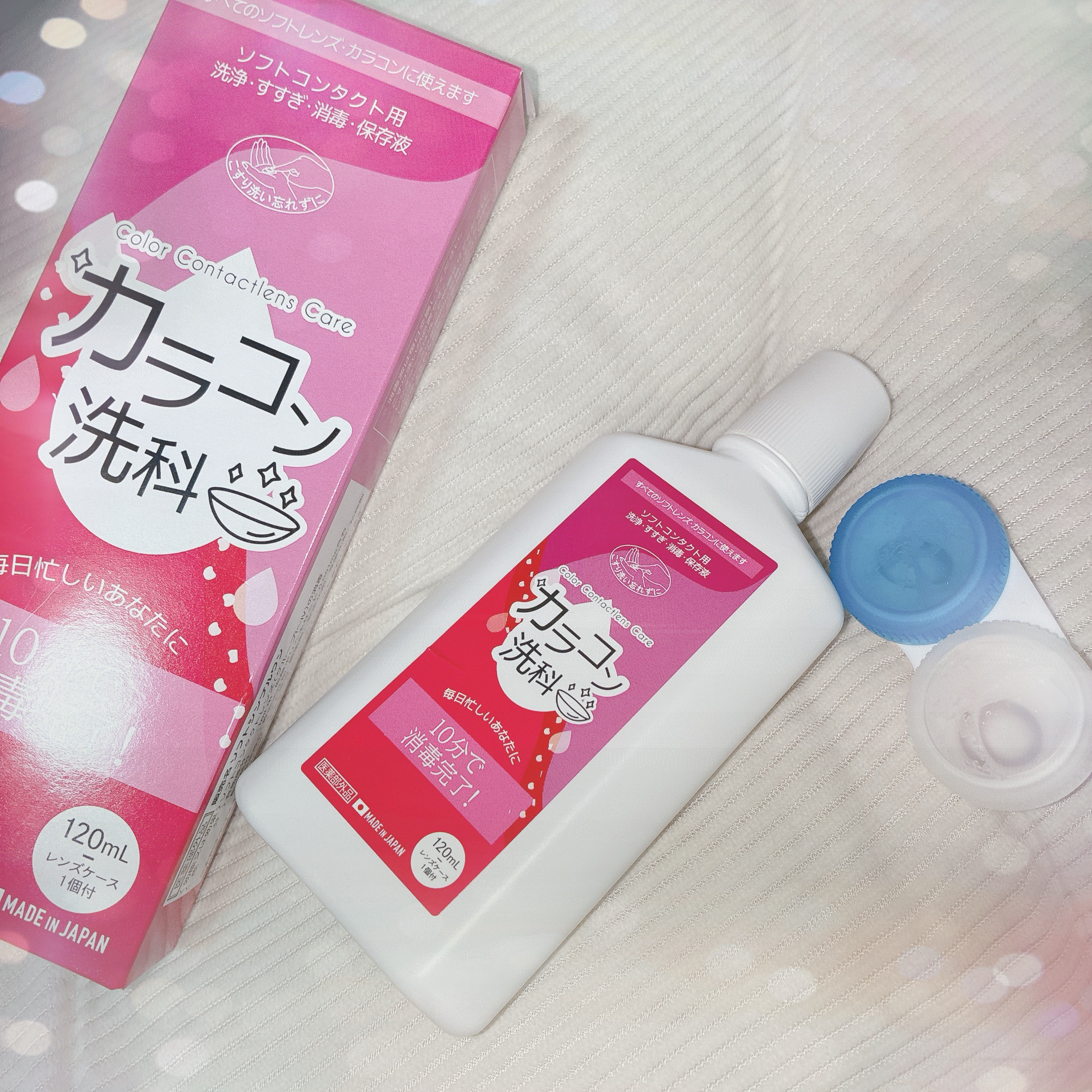 カラコン洗科 /エイコー/その他を使ったクチコミ（1枚目）