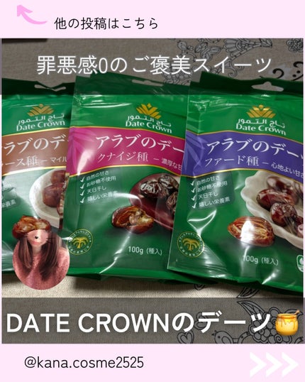 を使ったクチコミ(1枚目)