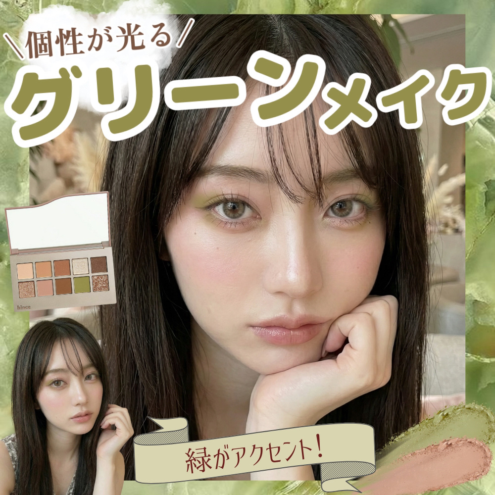 トゥルーディメンショングロウチーク/hince/パウダーチークを使ったクチコミ（1枚目）