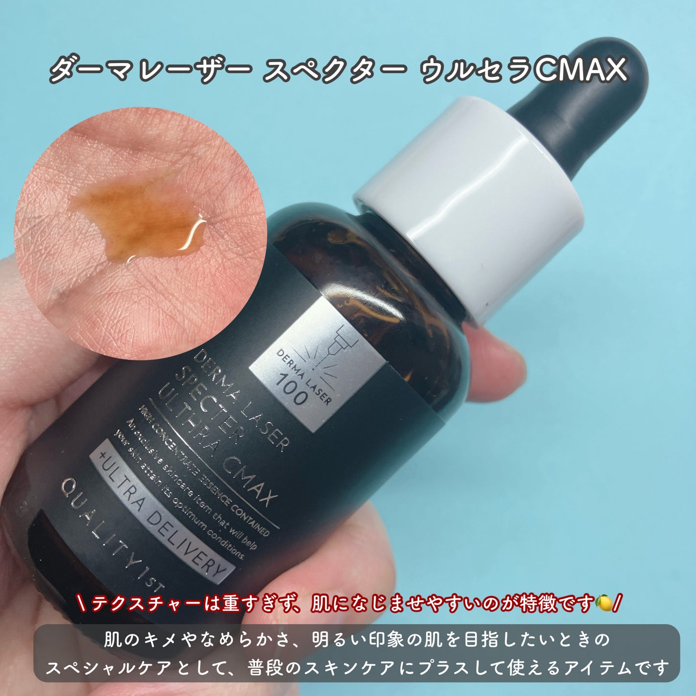 オードムーゲ 薬用ローション(ふきとり化粧水)/オードムーゲ/拭き取り化粧水を使ったクチコミ(4枚目)