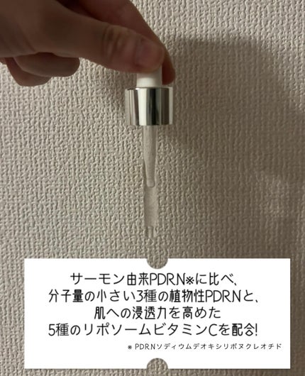 PDRNビタペプチド毛穴リペアセラム/Klairs/美容液を使ったクチコミ(2枚目)